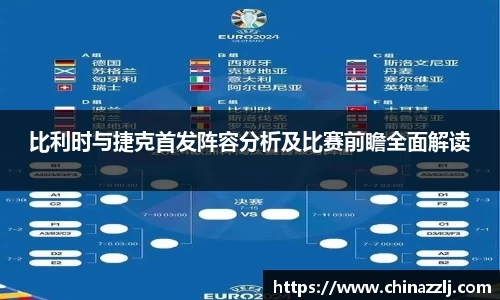 zoty中欧官方app下载
