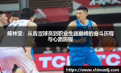 zoty中欧官方网站