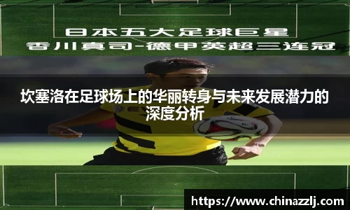 zoty中欧官方app下载