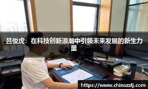 zoty中欧官方app下载