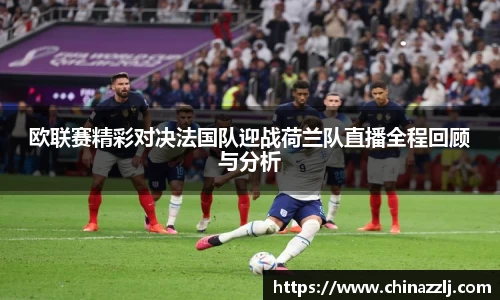 zoty中欧官方网站