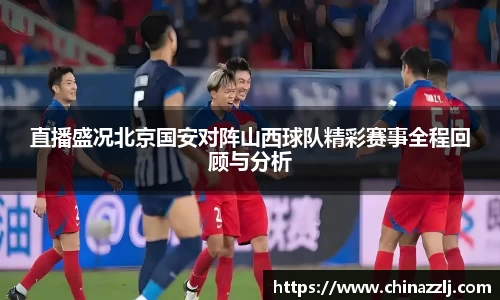 zoty中欧官方app下载