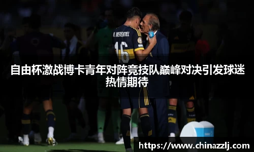 zoty中欧官网
