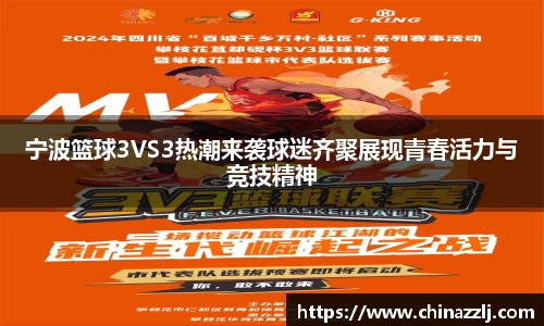 zoty中欧