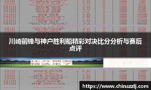 zoty中欧官网