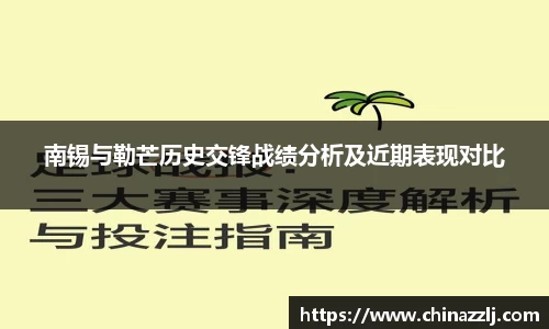 zoty中欧官方网站