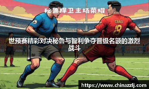 zoty中欧官方网站