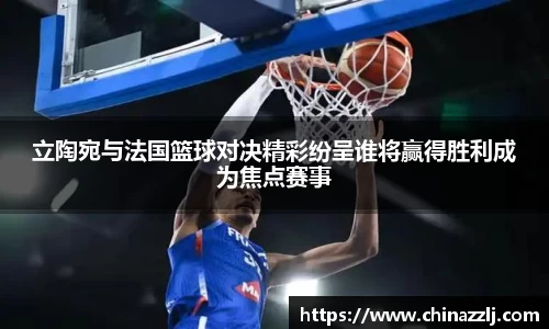 zoty中欧官方网站