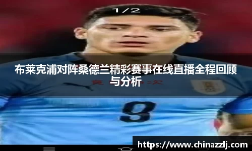 zoty中欧官方app下载