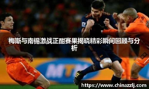 zoty中欧官方app下载