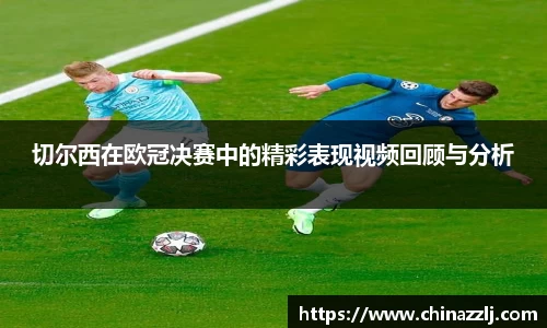 zoty中欧官网