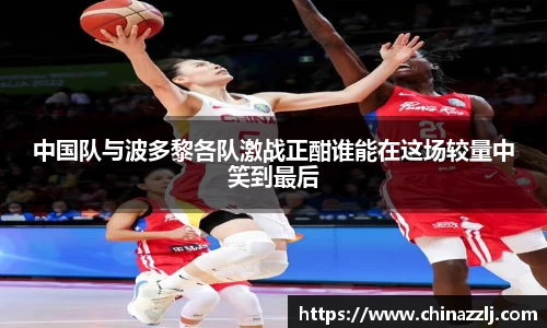 zoty中欧官网