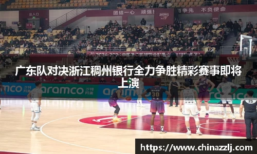 zoty中欧