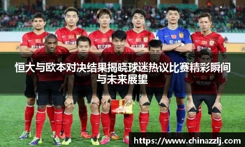 zoty中欧