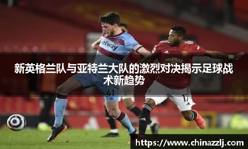 zoty中欧官网