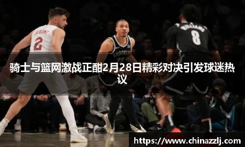 zoty中欧官方app下载