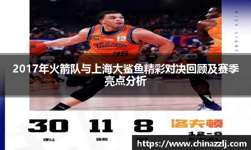zoty中欧