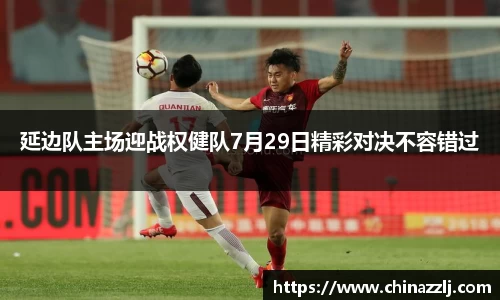 zoty中欧