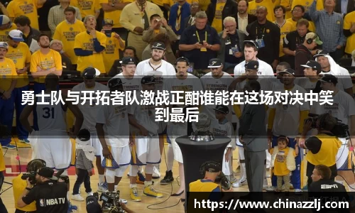 zoty中欧