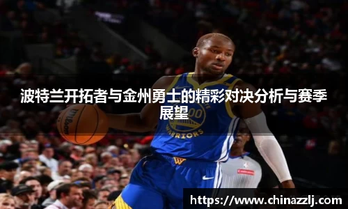 zoty中欧官方网站