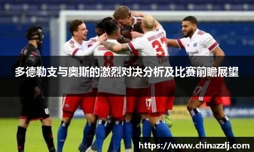 zoty中欧