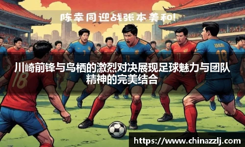 zoty中欧官方app下载