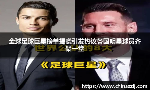 zoty中欧官方网站