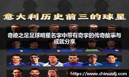 zoty中欧官方app下载