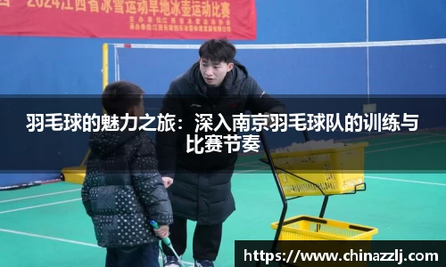 zoty中欧官方app下载