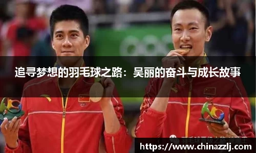 zoty中欧