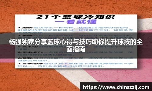 zoty中欧官方网站