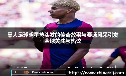 zoty中欧官方网站