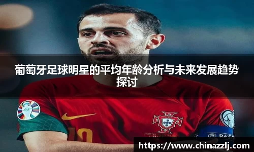 zoty中欧官方app下载