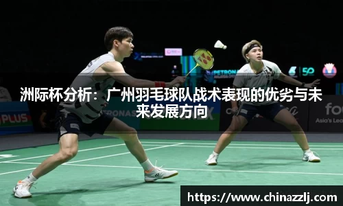 zoty中欧官方网站